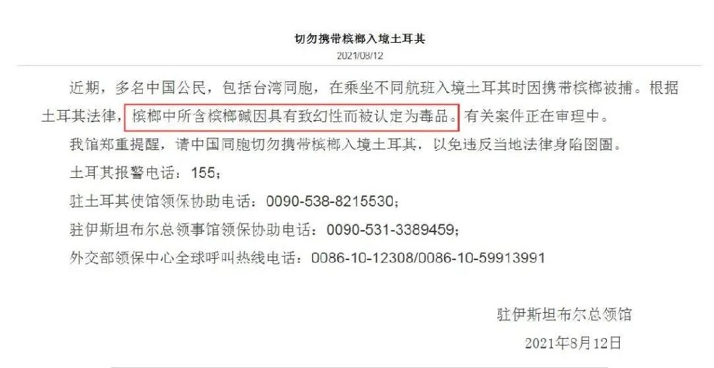 微信图片_20211126164007.jpg