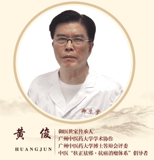 肿瘤医师黄俊为结肠癌患者带来新的希望