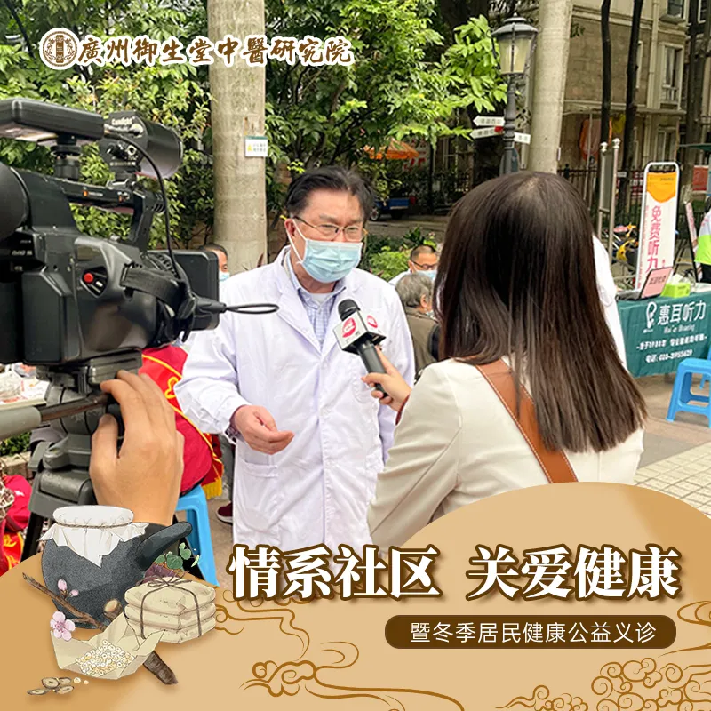 广州肿瘤医师黄俊:御和堂中医助力肿瘤患者健康