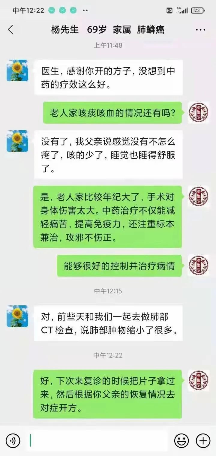 广州肿瘤专科医师黄俊:百年传承中医,历久弥坚御生堂