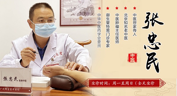 据广州御和堂报道:广州甲状腺癌居女性恶性肿瘤发病率首位