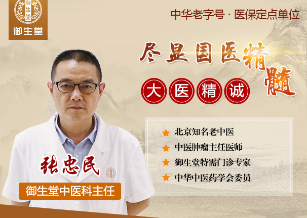 广州中医案例分析:因体检中心误判导致晚期肺癌的他病情发生转移