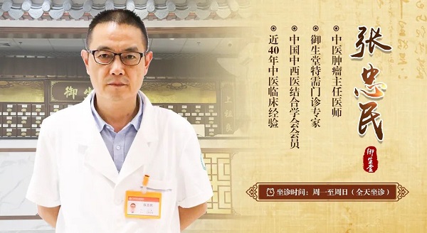 广州中医肿瘤医院案例|直肠癌患者陈先生忍受不了西医的副作用,比较终选择中医