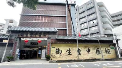 吹响疫情防控“集结号”,广州御和堂全力护佑百姓健康！