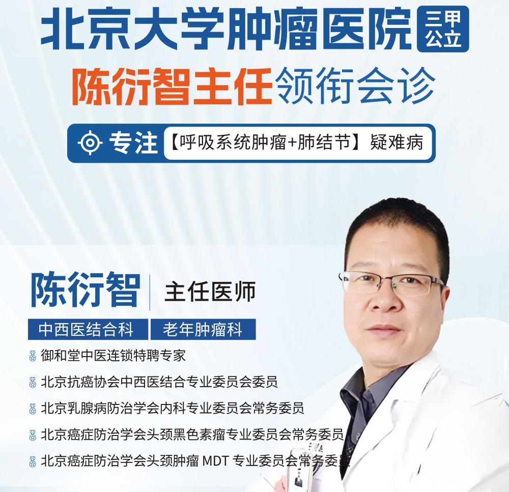 广州陈衍智(1).jpg