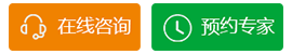 广州御和堂中医