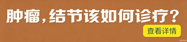 广州御和堂中医
