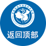 广州御和堂中医