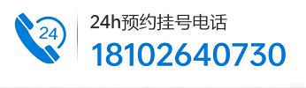 广州御和堂中医
